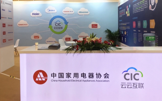 自主创新引领行业发展,格兰仕用实力代言中国品牌-家电圈官网