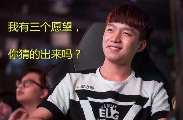 英雄联盟三大图腾将军,时隔五年,"九冠王"笑侃何时才能放过他_岳伦