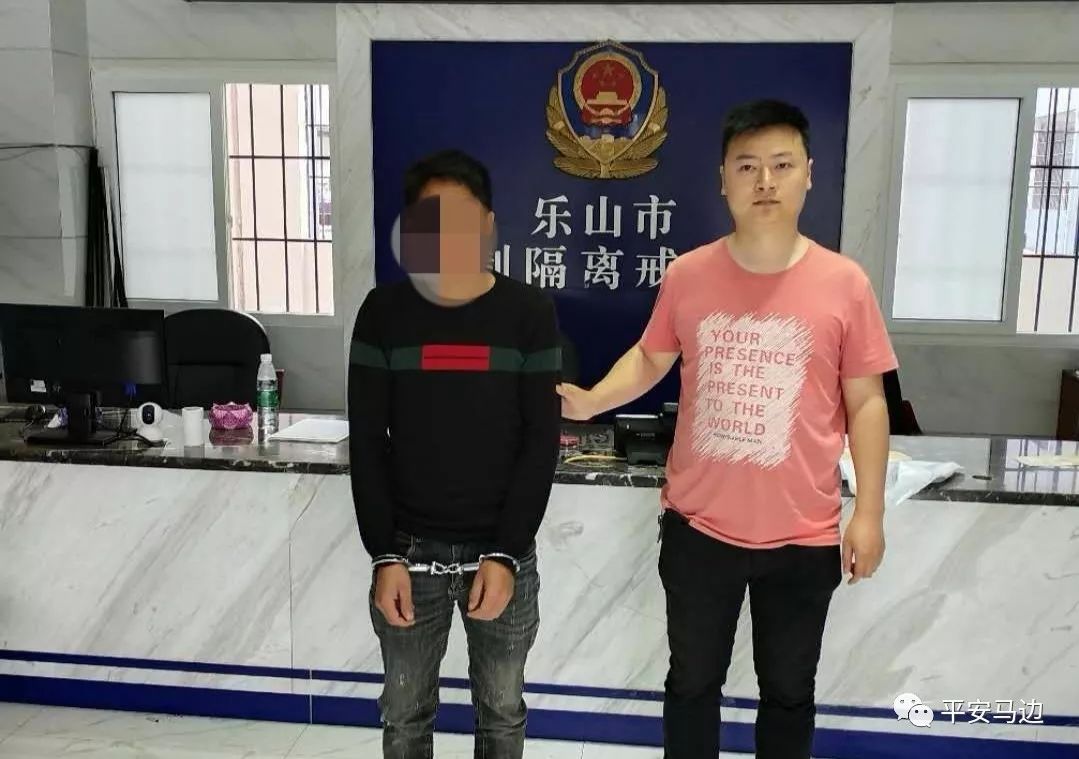 迎庆2号丰收的五一劳动节马边公安连续抓获20名吸毒人员