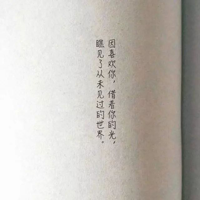 微信傷感文字背景圖