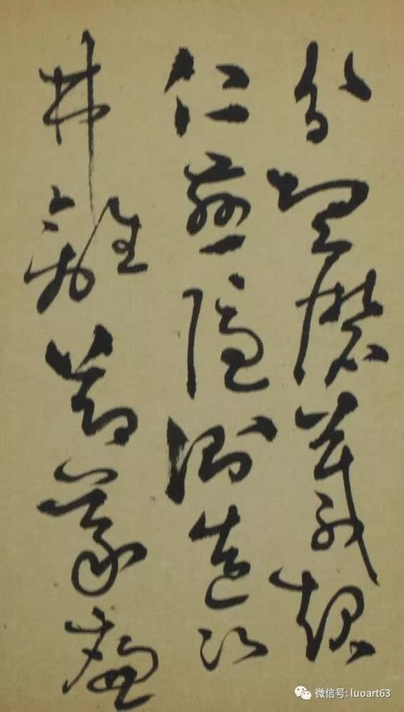 狂草大家李志敏临怀素《大草千字文》真迹,不愧草圣神品也