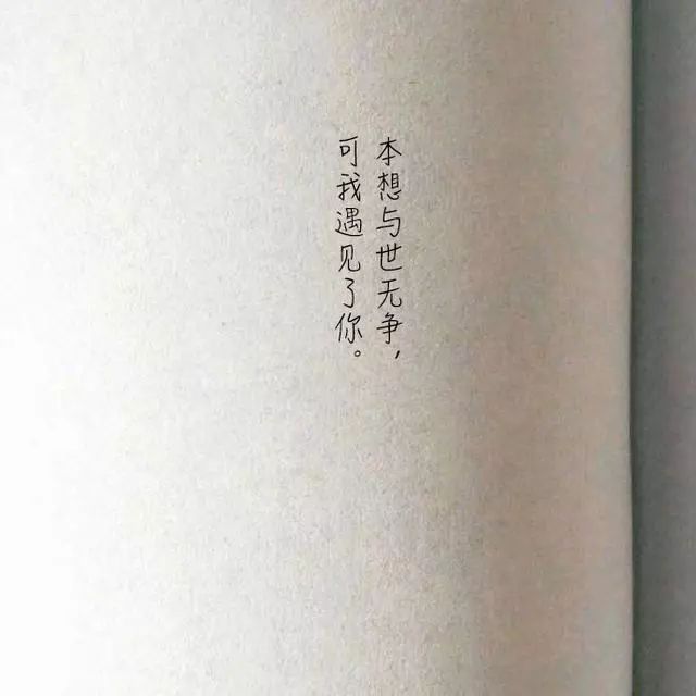 微信傷感文字背景圖