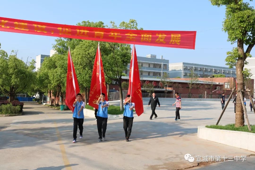 旗站在操場上今天譜寫了一曲青春之歌一群青年用熱血和生命為了祖國的