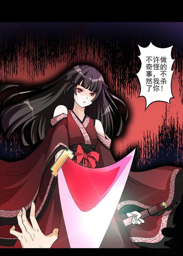 附身之后性转变成了妹子赶紧先发个朋友圈炫耀一下