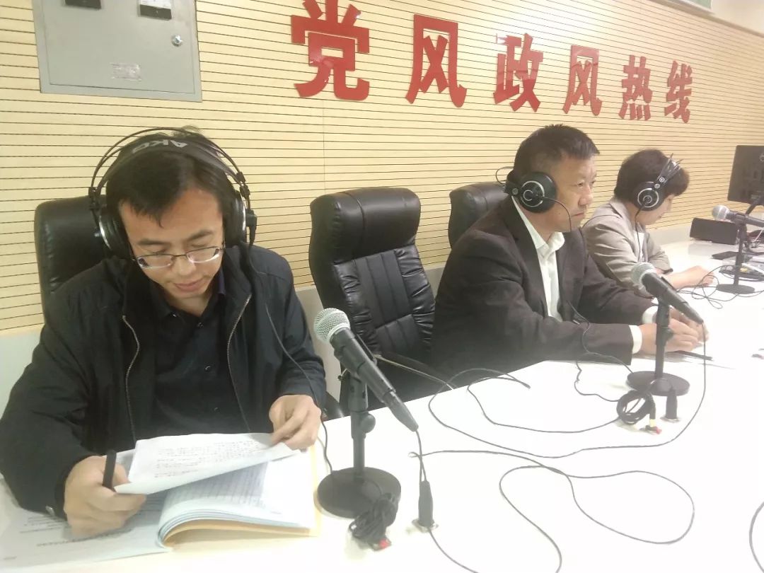 平顺县委副书记,县长秦军参加《党风政风热线》节目与广大听众互动