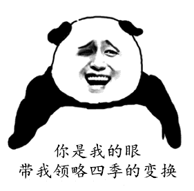 意不意外? 这样美好的天气大概会持续到后天 所以大家需要格外