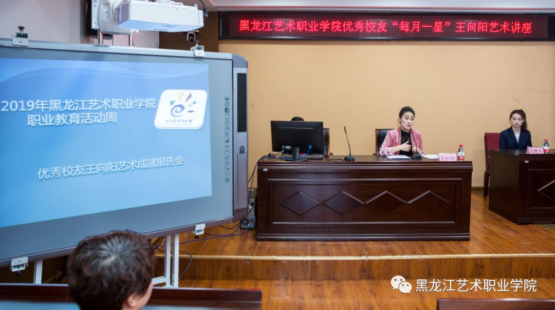 名家动向新派名家王向阳艺术成就展在母校开幕