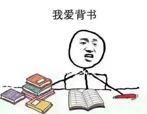 文科生也太太太太太心酸了