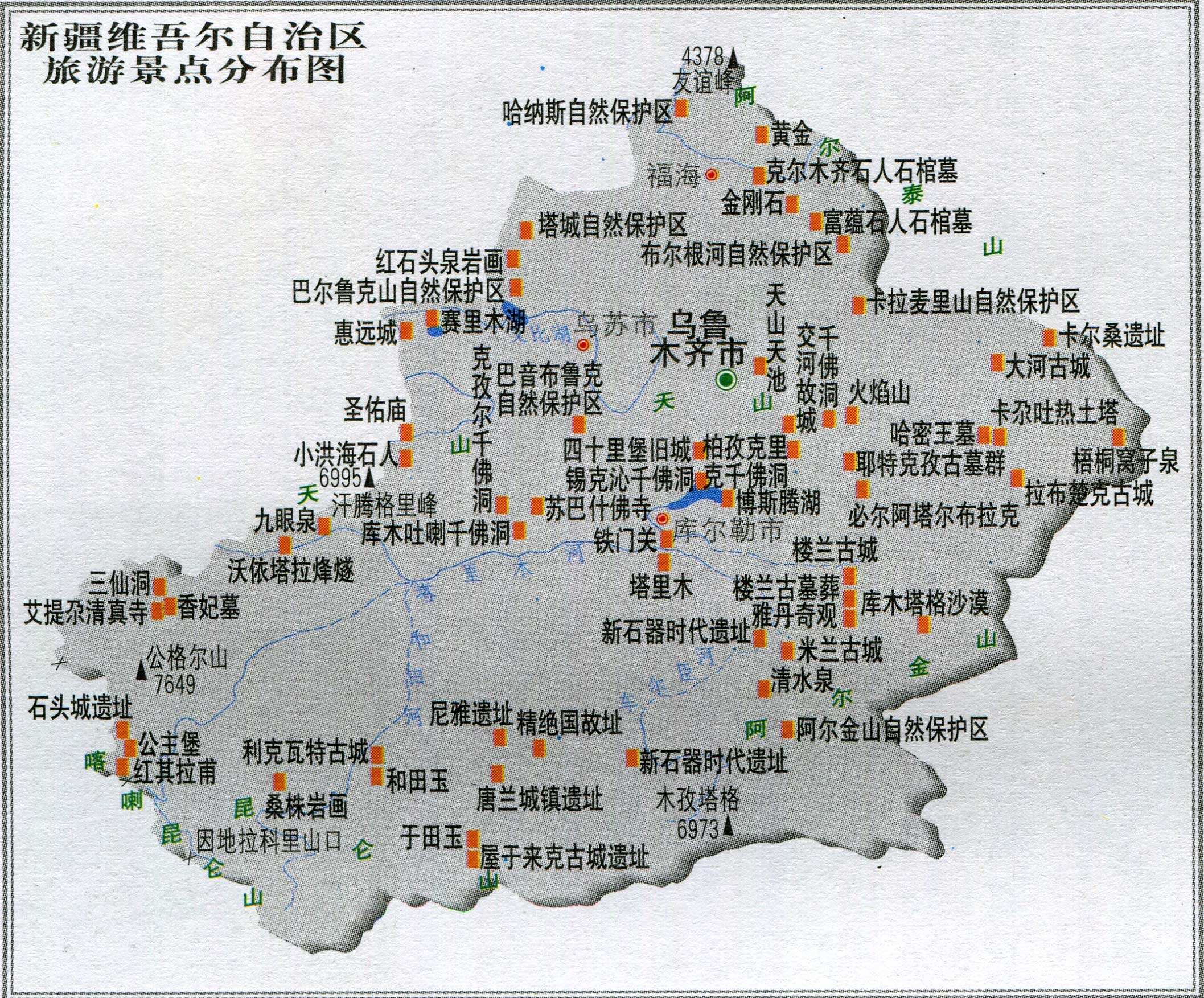 要來新疆不知道怕你後悔