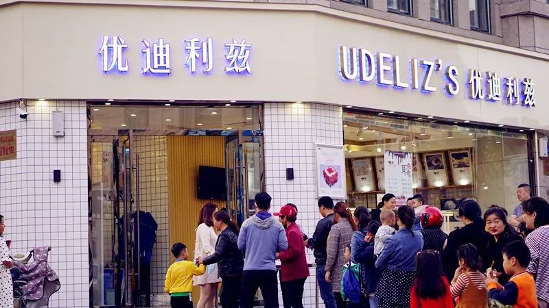 涟水又开了一家这样的店,网红便当蛋糕免费送!_优迪