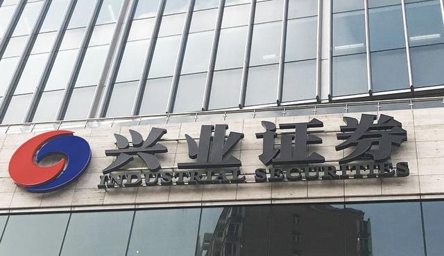 财富管理是券业转型最热词兴业证券即将发布财富管理会员服务体系客户