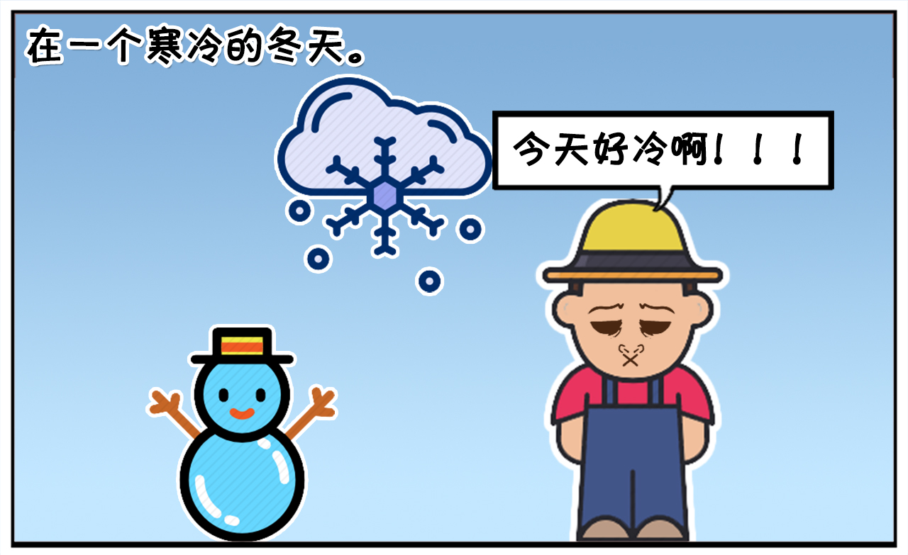 卡通漫画冻僵的蛇如何挽救