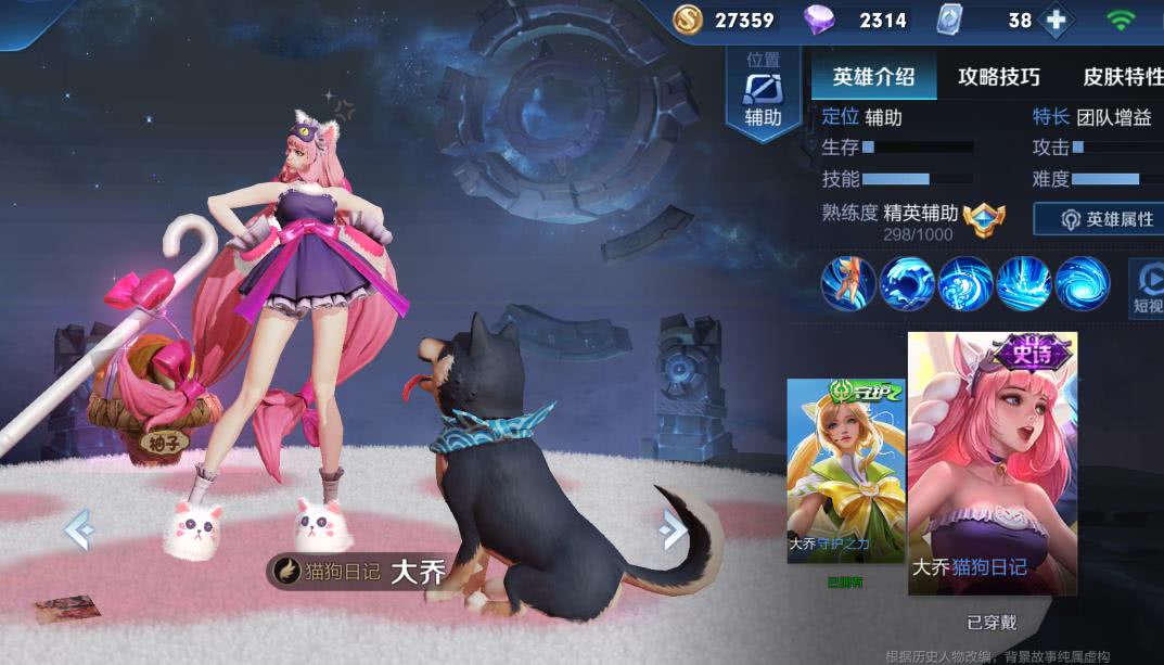 猫狗日记星元登场大乔神似圣诞恋歌玩家还好我买了