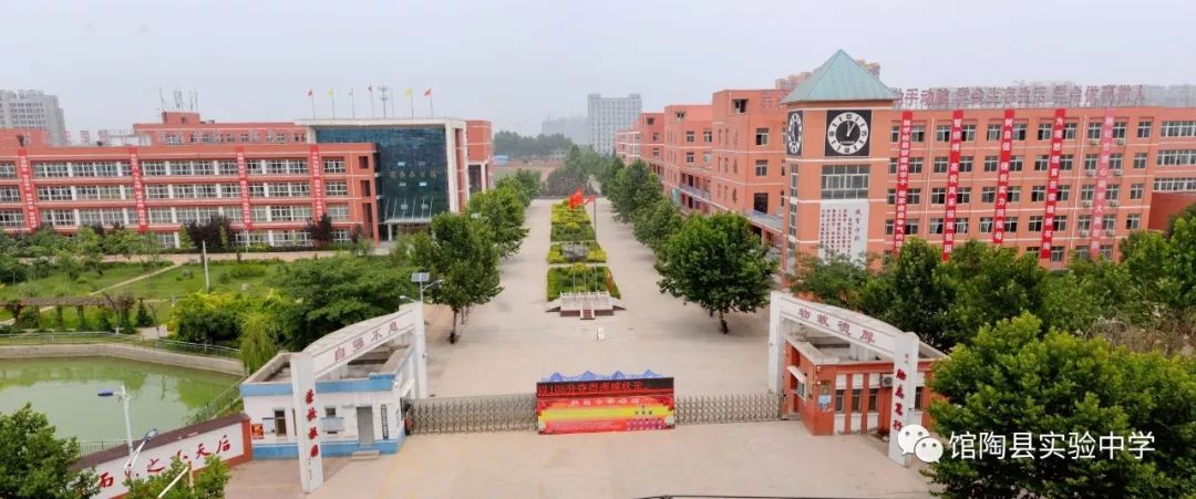 馆陶县实验中学大力开展校园文化建设