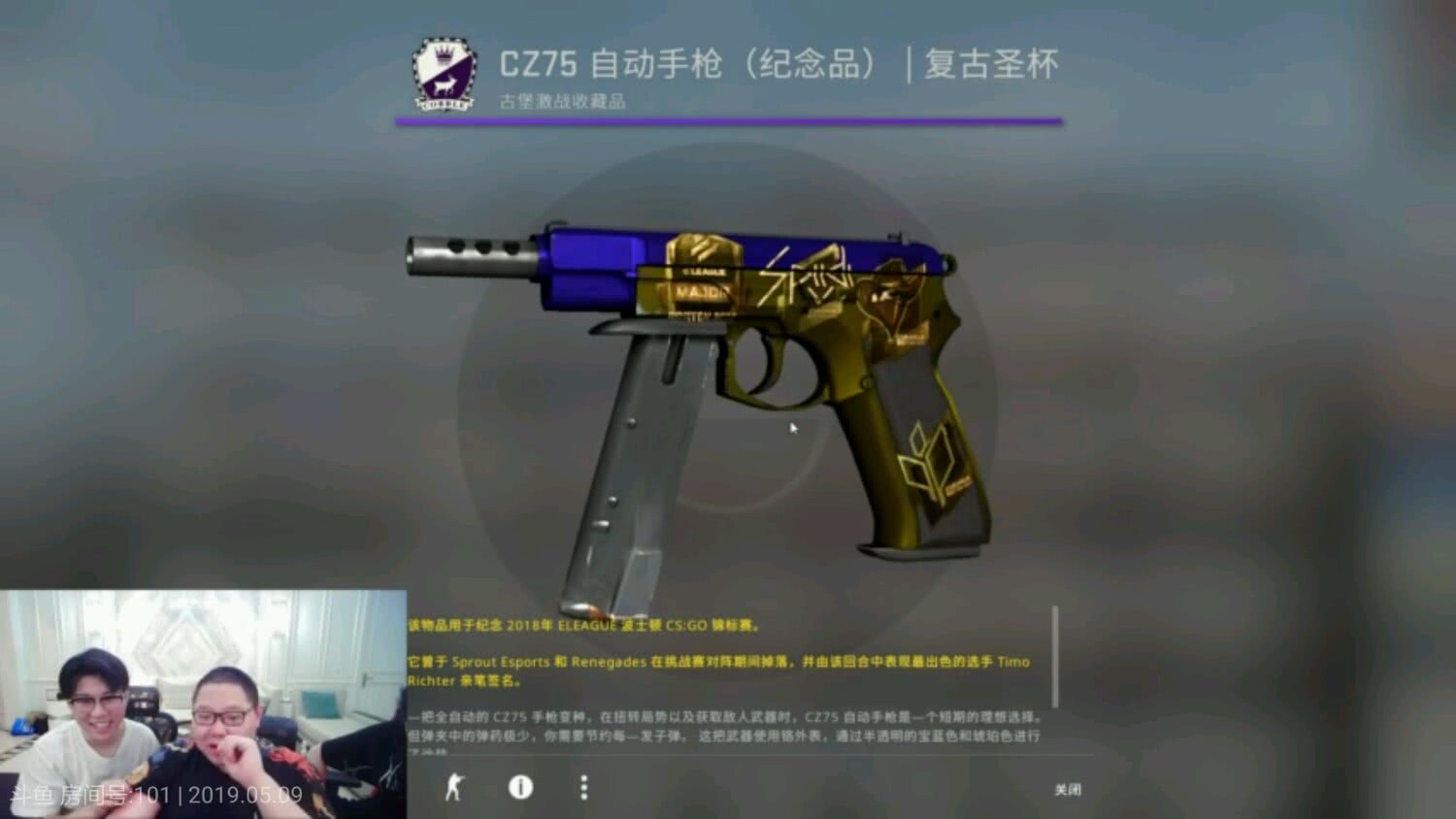 ppd花了七万五终于开出csgo神器cz75-k!血马崩!