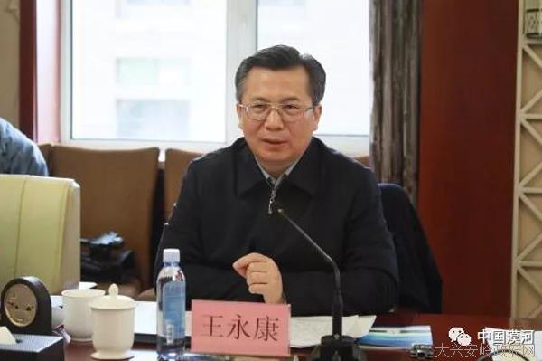 省委常委副省长王永康深入漠河市调研