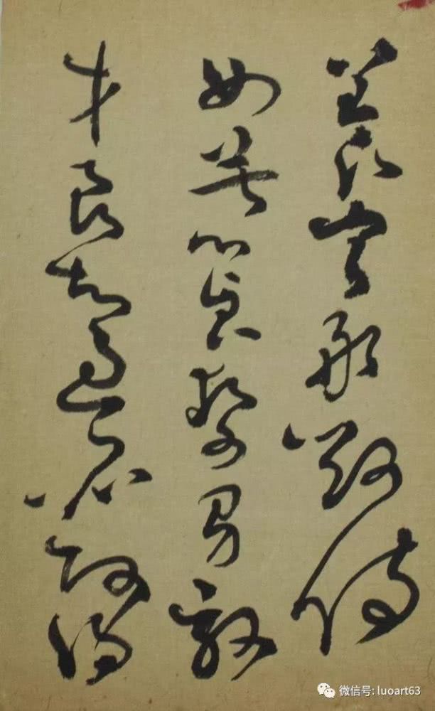 狂草大家李志敏临怀素《大草千字文》真迹,不愧草圣神品也