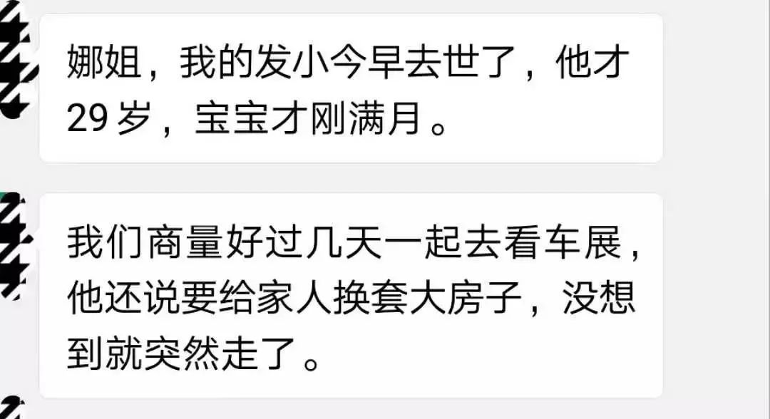 说不定早已病入膏肓,岌岌可危.