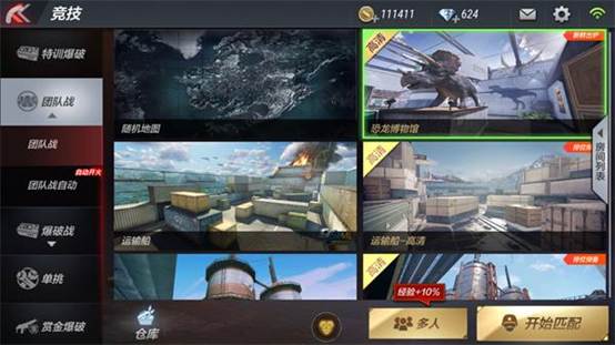 cfm小阡陌:恐龙博物馆站位推荐!一枪一个不是问题