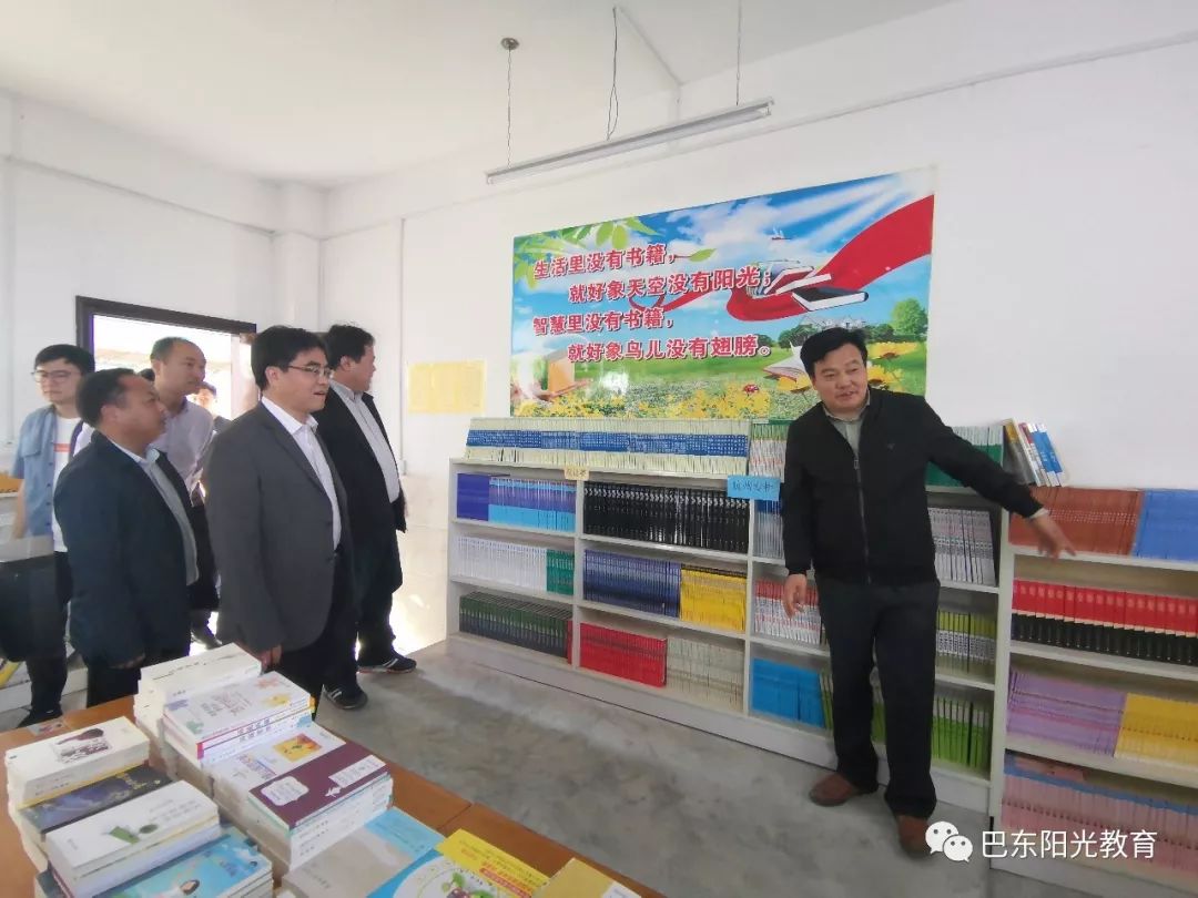 【校园新闻】恩施州委常委,副州长吴槐庆一行到巴东阳光小学调研