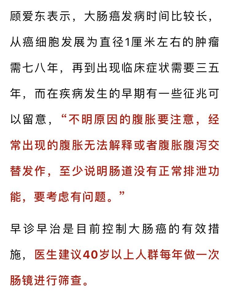 做身體檢查很有必要真的別拿命去拼呀同感的戳右下角的小花花常熬夜