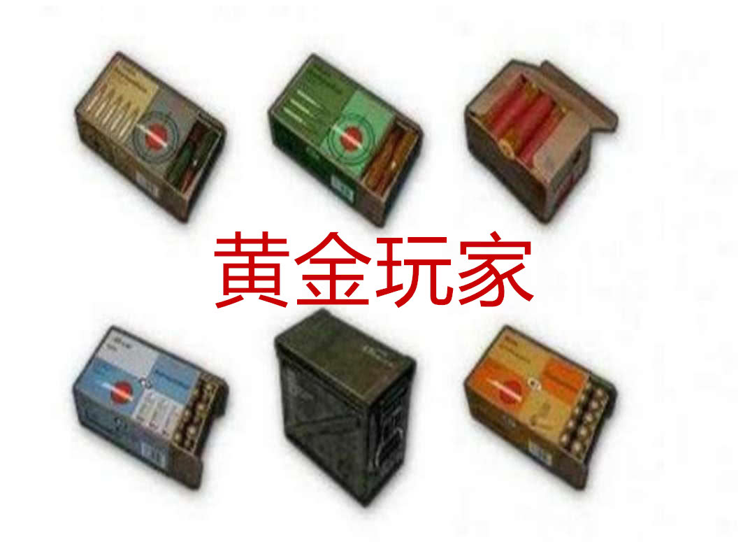 和平精英若无限使用一件物资选子弹的是黄金战神都选图四