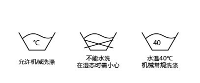 机洗这组带小手的标志就是手洗的标志啦,需要注意的是如果底部有