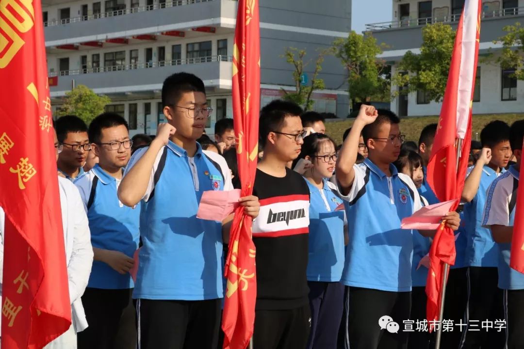 弘扬五四精神用脚步丈量青春宣城市第十三中学高二年级成人30华里远足