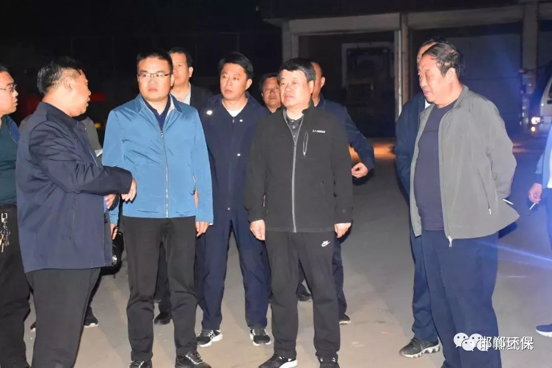 邯郸武安第37次环保夜查武安市委书记魏雪生格外关注这些问题