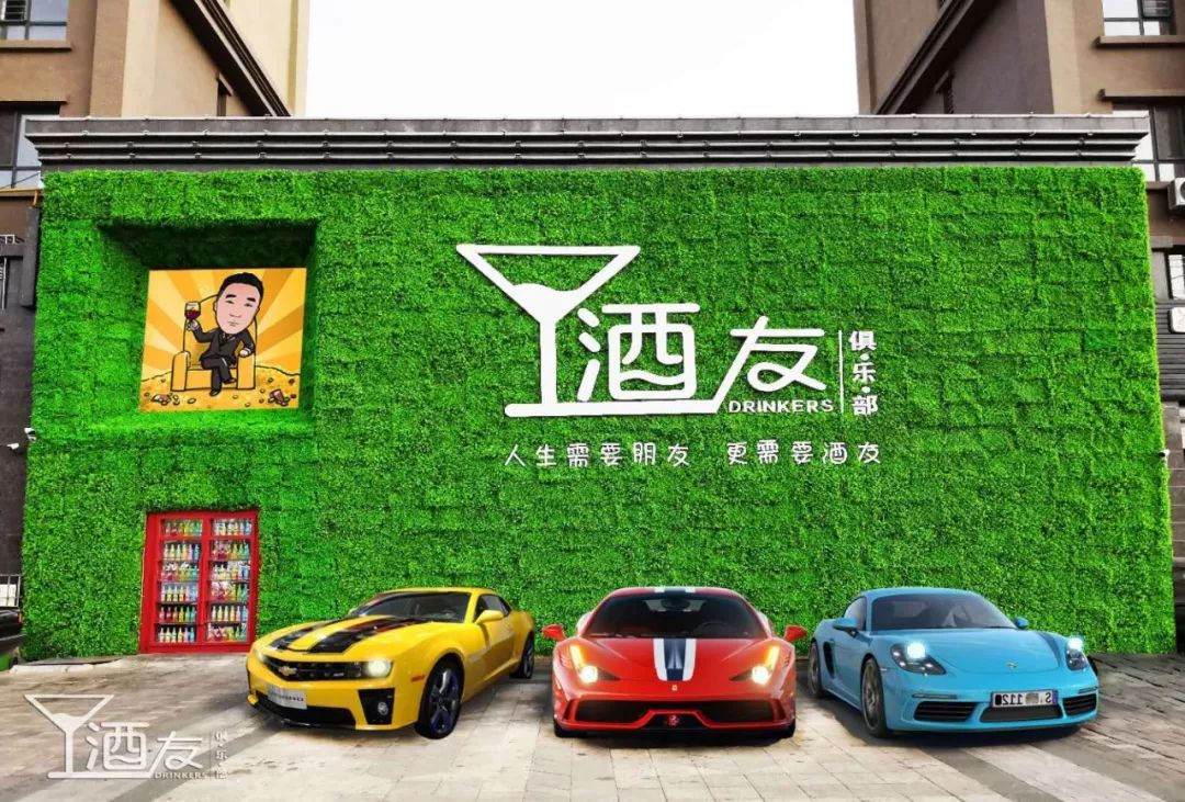 酒友俱乐部总经理高叶走进直播间