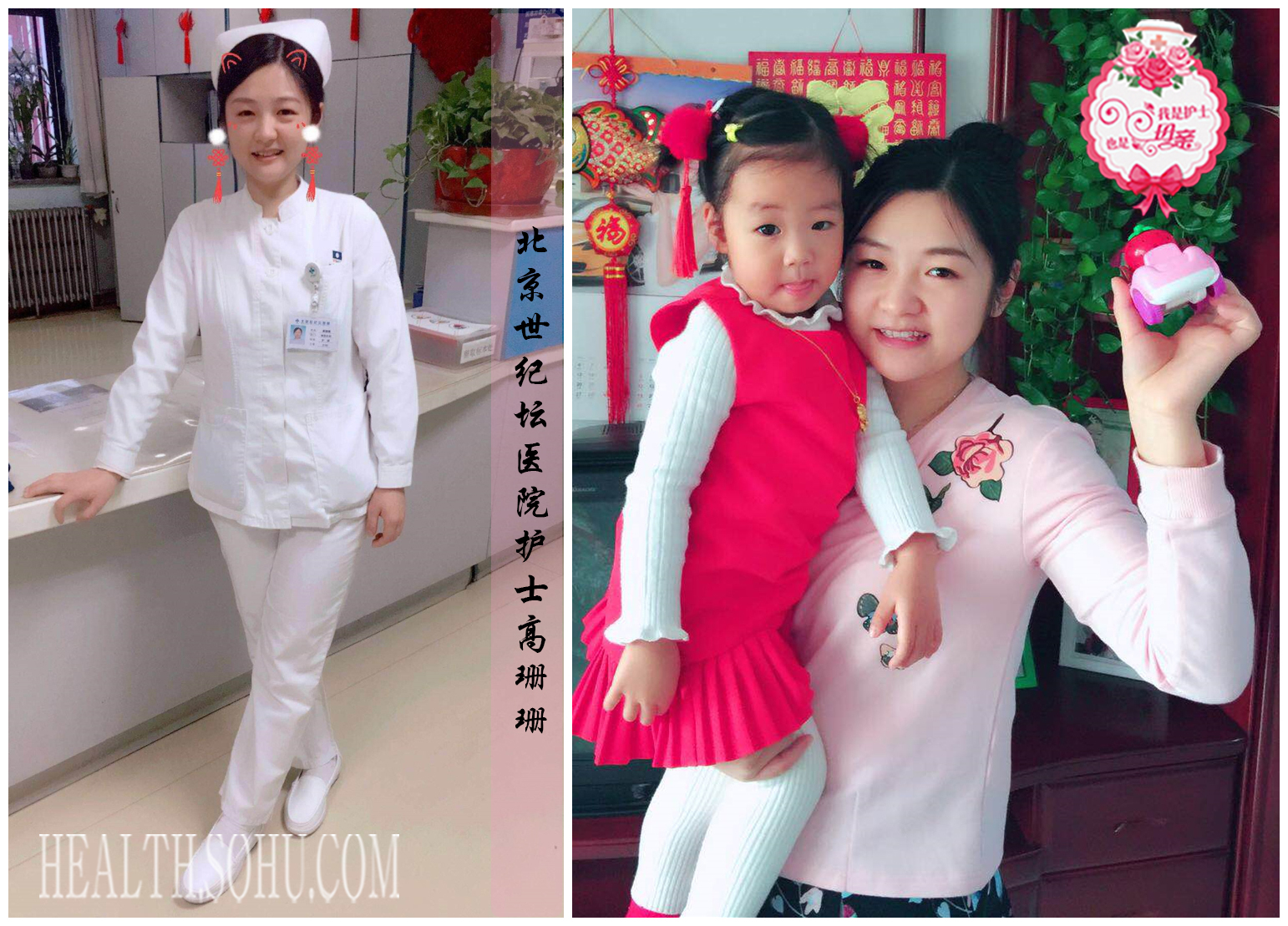 包含世纪坛医院代问诊穿刺预约的词条