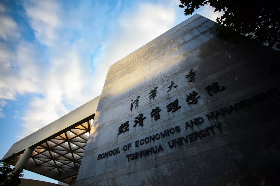 35周年院庆清华经管学院摄影协会举办水木湛清华第二届校友摄影展