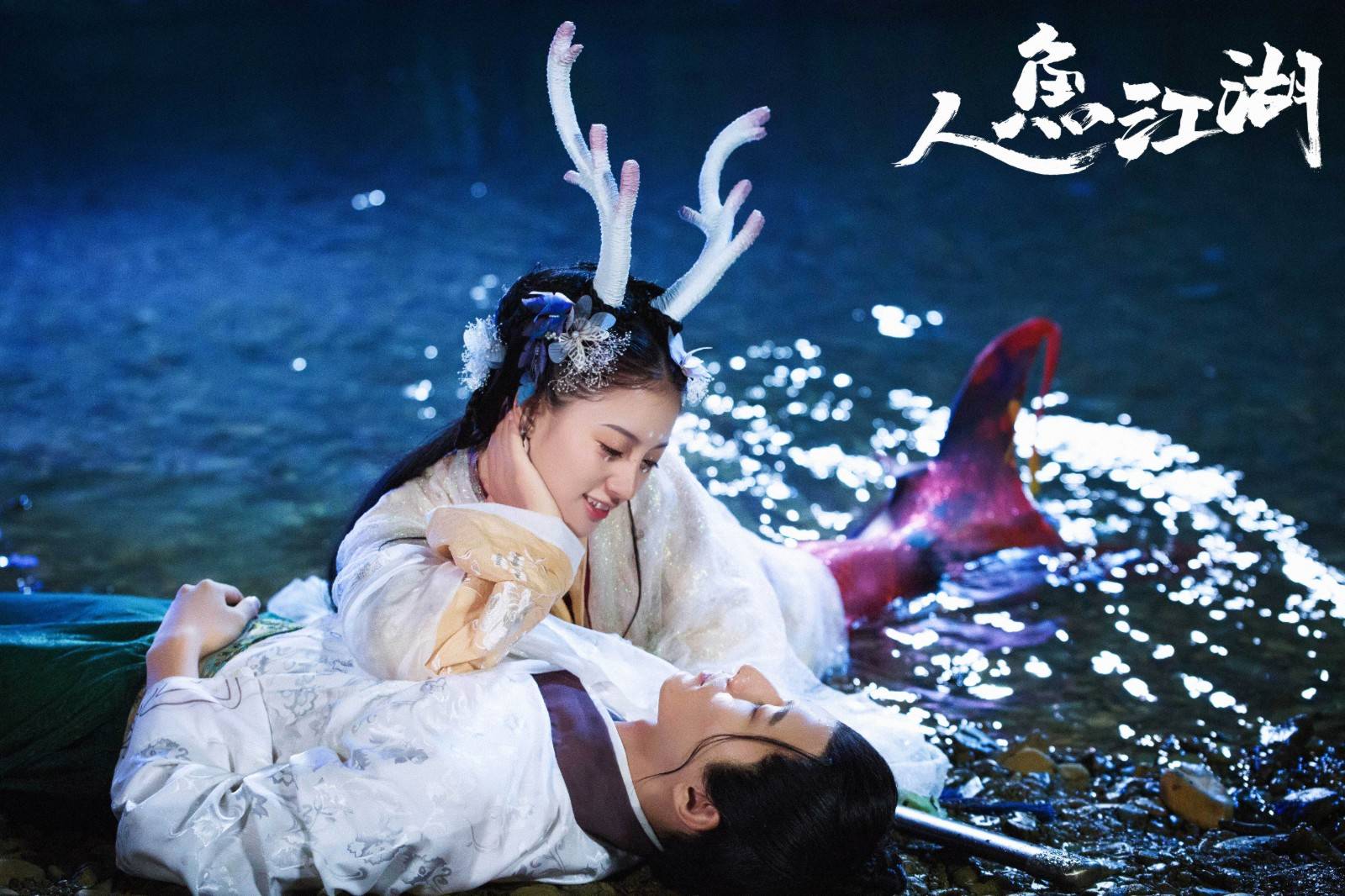 《人鱼江湖》正式定档 5月9日人鱼上岸