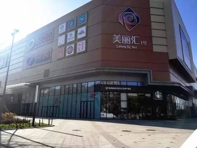 bhg mall北京华联顺义金街购物中心,隆华购物中心,国泰广场,中粮祥云