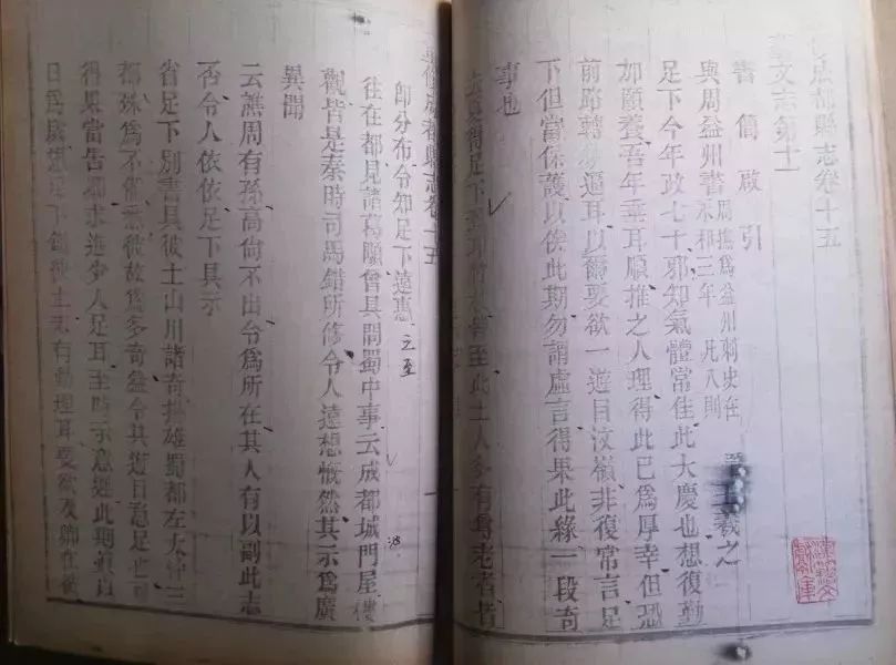 天府文化大家说|《读史札记》——王羲之的远方来信-搜狐大视野-搜狐新闻
