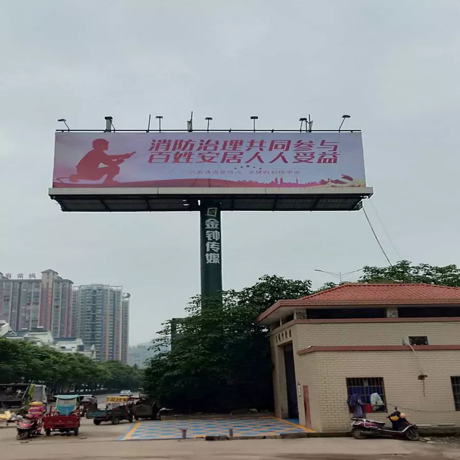 衡阳消防户外宣传成为雁城平安"风景线"_广告牌