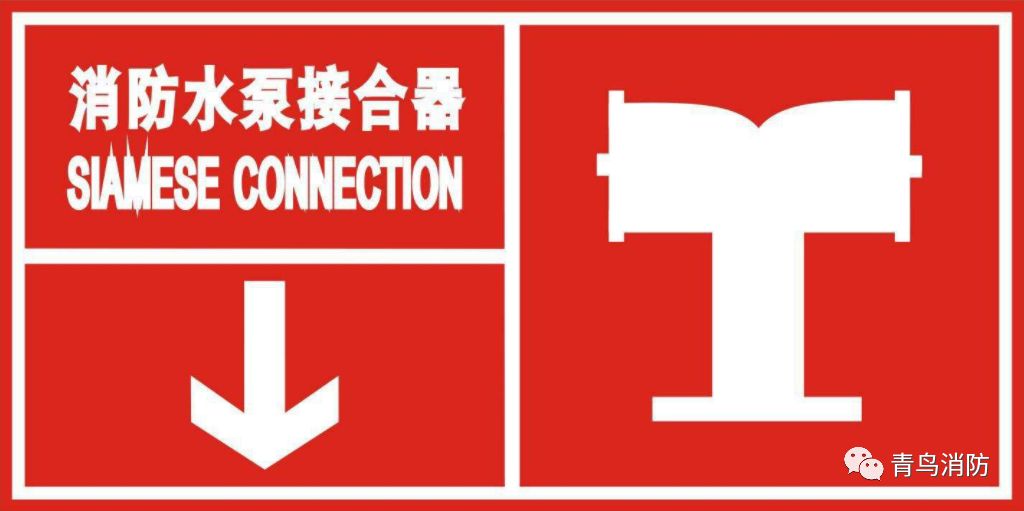 消防安全检查要点_火灾