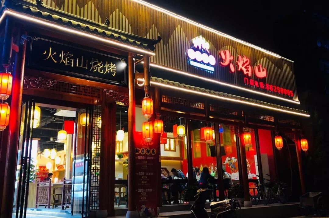 烧烤店门头 炫酷图片