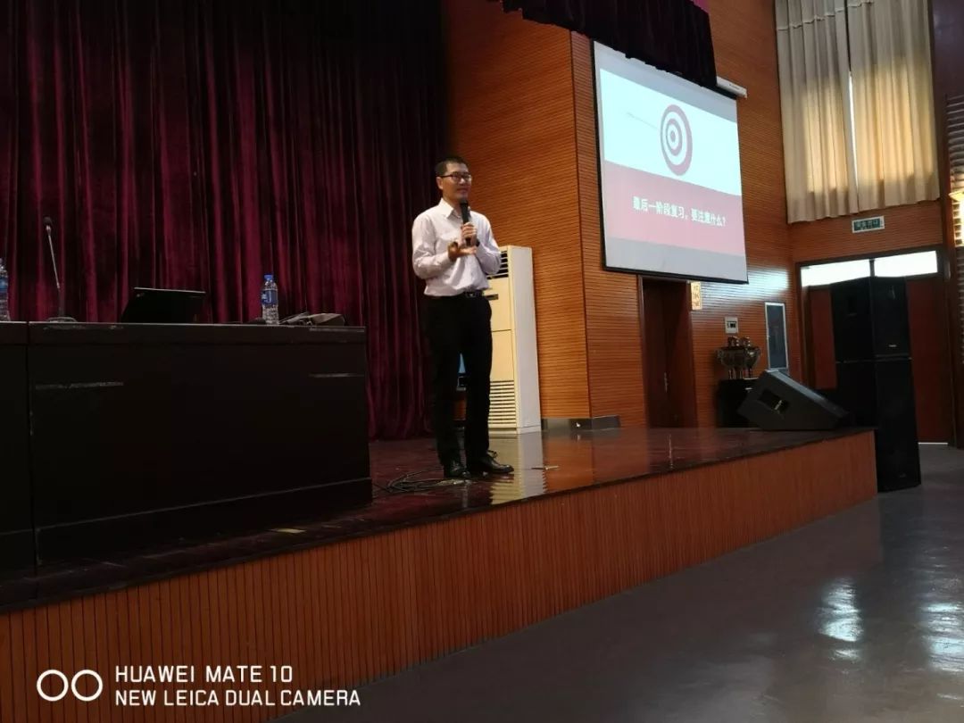 杭二中书记王华琪应邀来昌化中学讲学