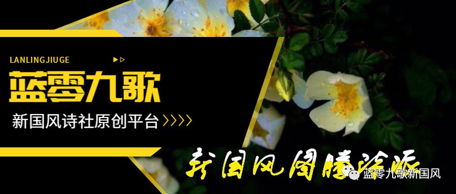 新国风王金波诗歌梦想的重建诵读金波春日如洗的晴空谁又听到脚下这