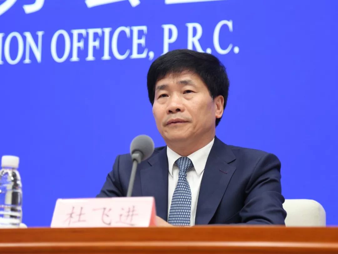 今天上午,国务院新闻办公室举行新闻发布会,中央宣传部副部长,国务院