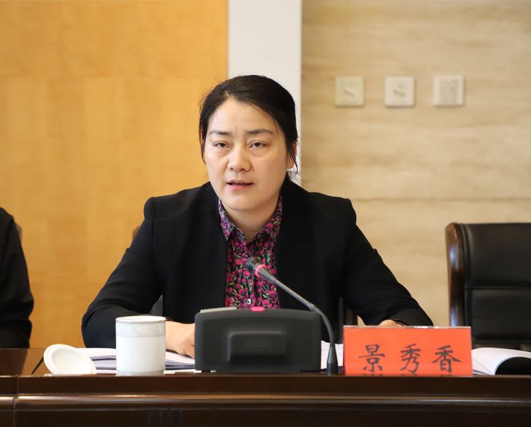 巩义市人大常委会召开水污染防治一法一条例执法检查动员会