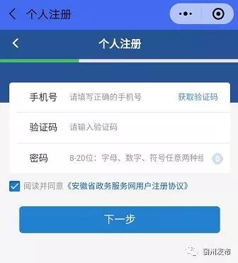 宿州网络公司：助力地方企业数字化转型的关键角色