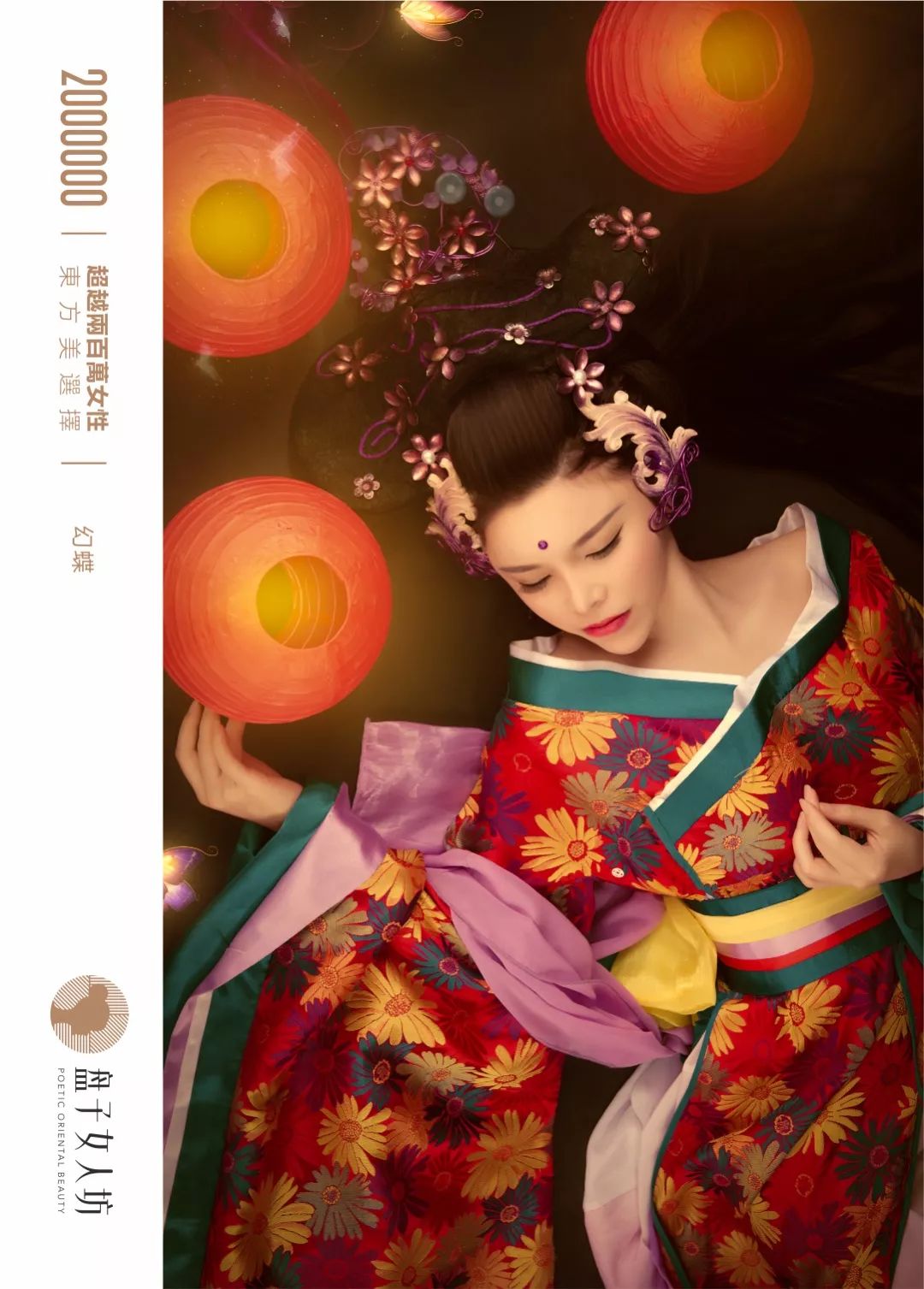 盘子女人坊丨春笺已到金龙口十里山城梦正苏