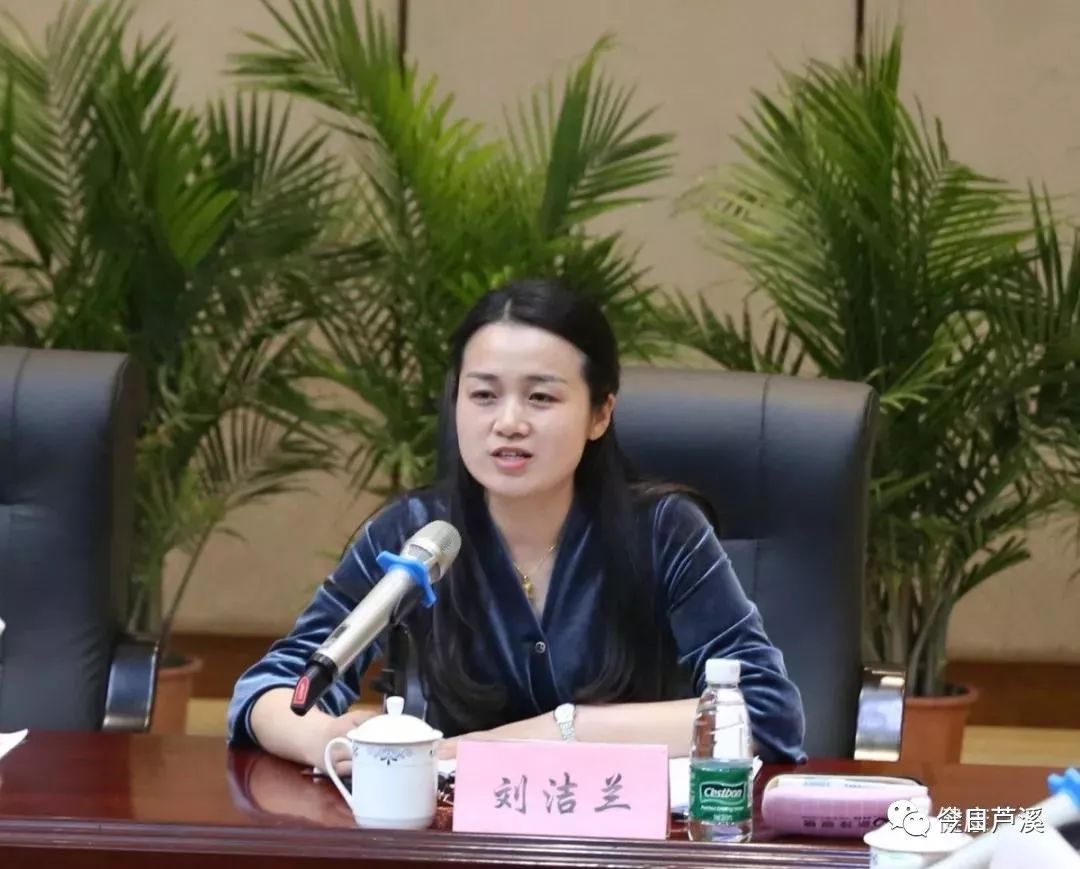 刘洁兰在会上表示,卫健系统人心齐,干劲足,成效好,为保障全县人民群众