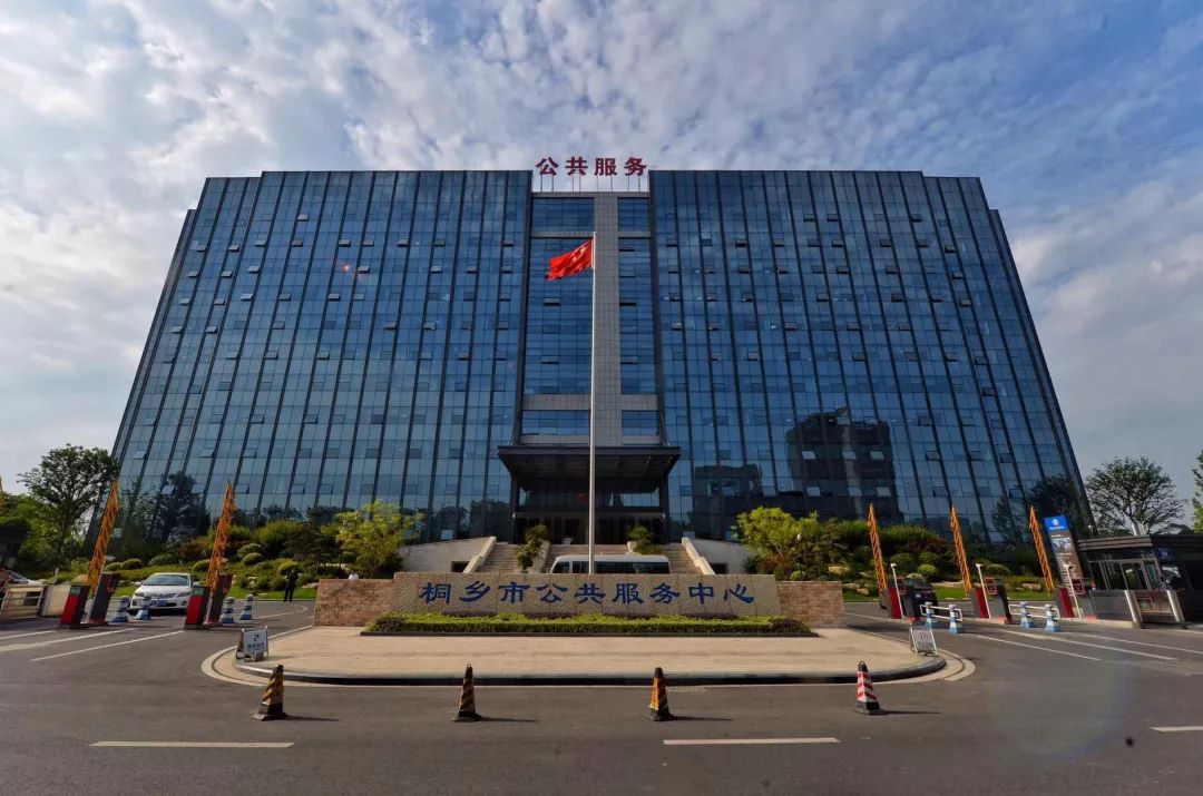 一次性办结所有手续,政务数据办不动产交易大厅可以在市公共服务中心3