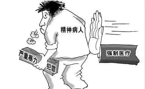 仙游一精神障碍患者持刀抢劫网吧