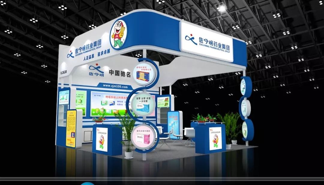 81届全国药品交易会这家药企要放大招