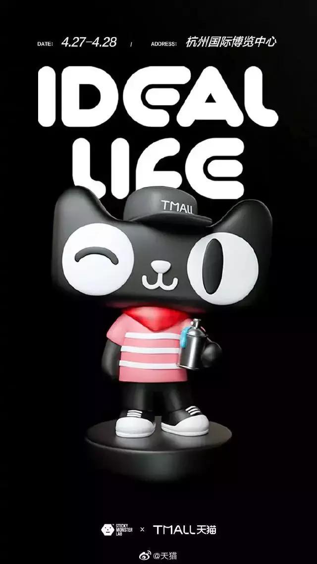 天猫换logo了!网友:整容实锤!_形象