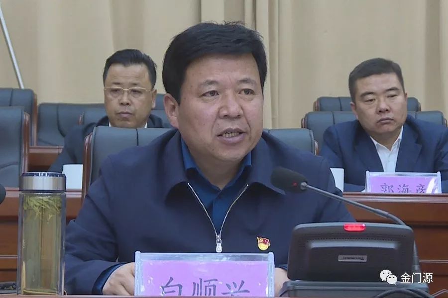 门源:召开县委政法工作会议